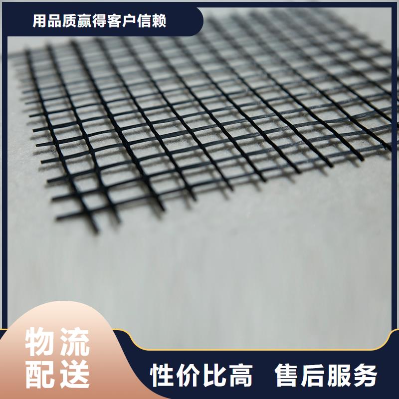土工格栅双向土工格栅放心得选择
