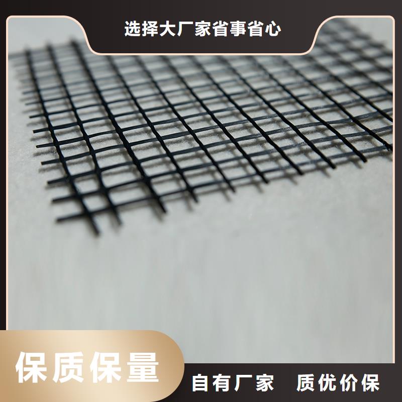 【土工格栅-复合土工膜供您所需】
