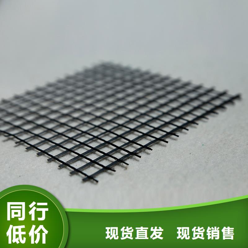 土工格栅防裂贴拒绝中间商