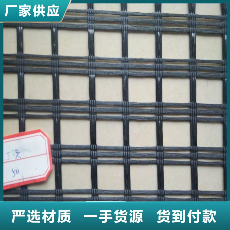 【土工格栅\抗裂贴钢塑格栅定制批发】