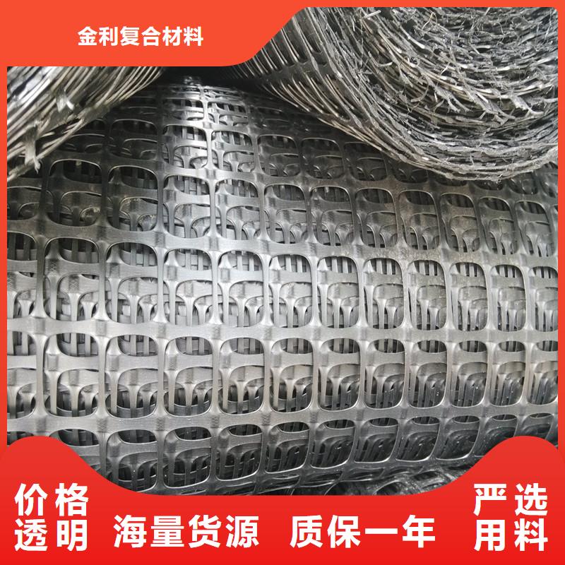土工格栅\抗裂贴HDPE复合排水板原料层层筛选