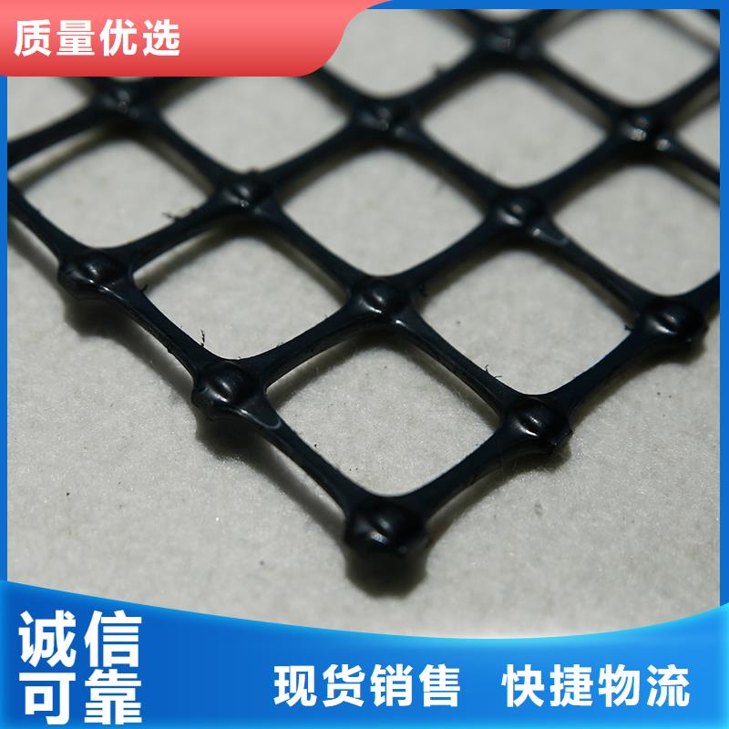 土工格栅\抗裂贴HDPE复合排水板原料层层筛选