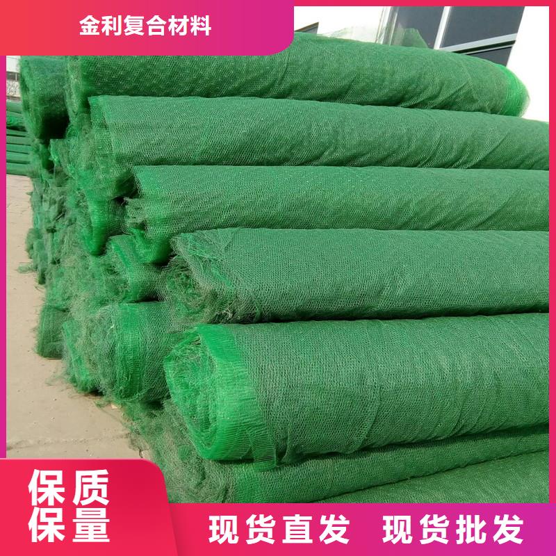 【土工布】防水保温材料专注细节更放心