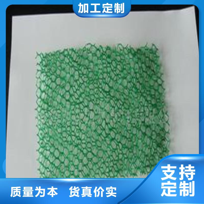 【土工布】防水保温材料专注细节更放心