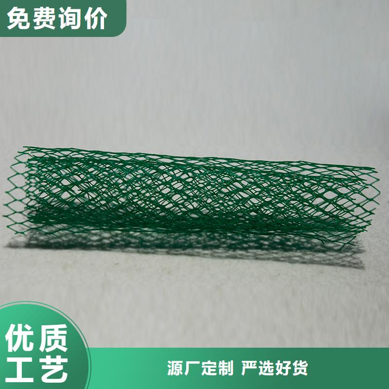 土工布排水板行业优选