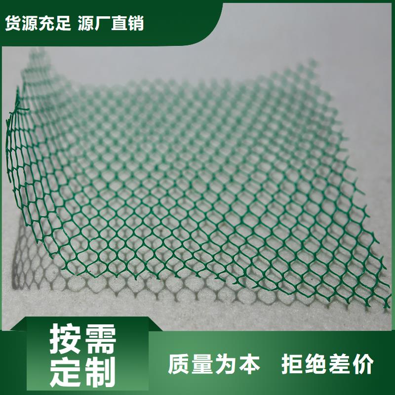 土工布土工网垫每个细节都严格把关