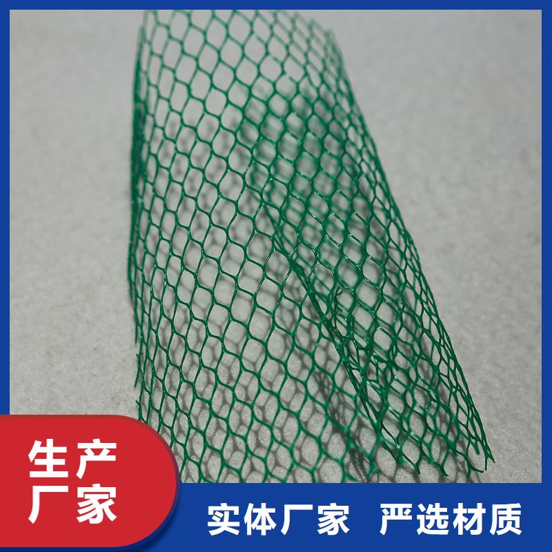 土工布塑料土工格栅24小时下单发货