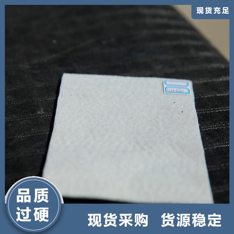 【土工布】防水保温材料专注细节更放心