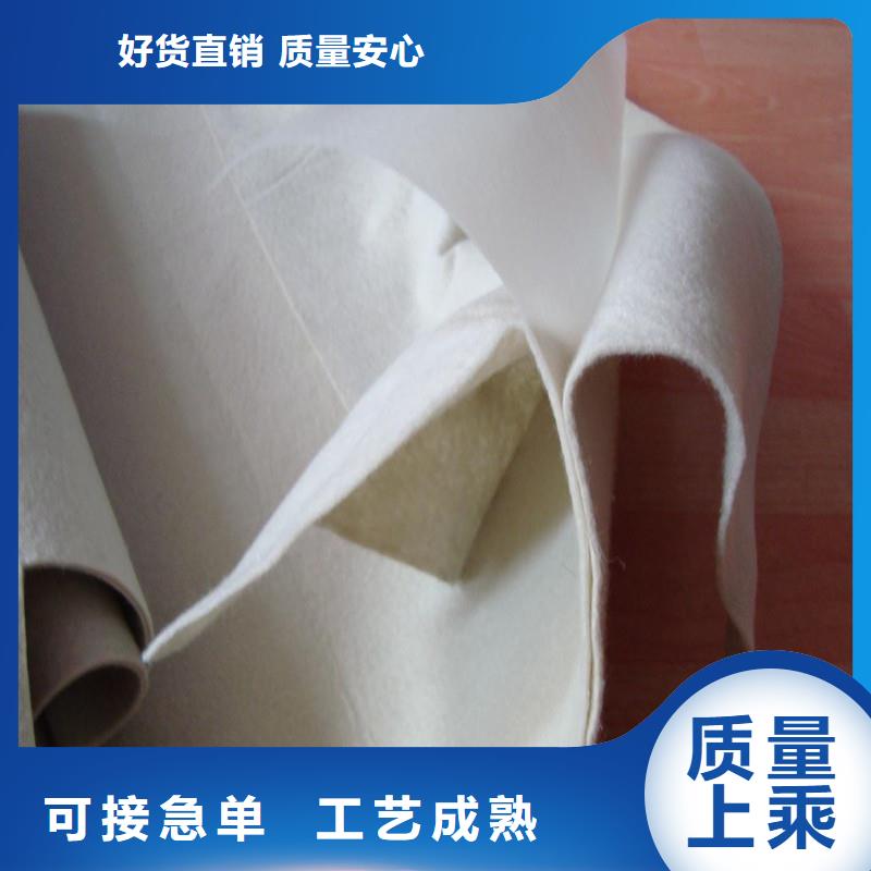 【土工布】防水保温材料专注细节更放心