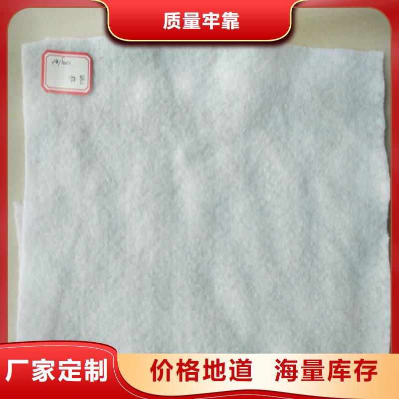 土工布聚酯玻纤布产地直销