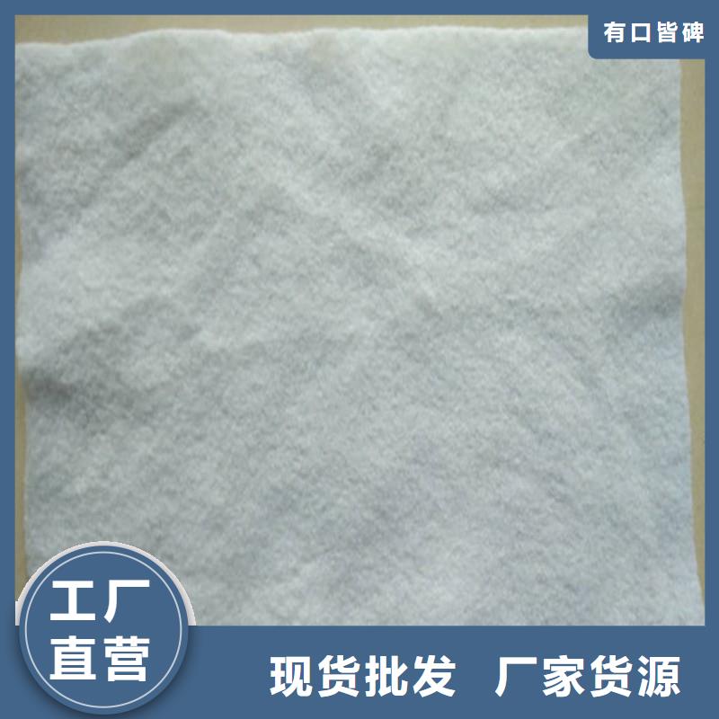 【土工布】防水保温材料专注细节更放心