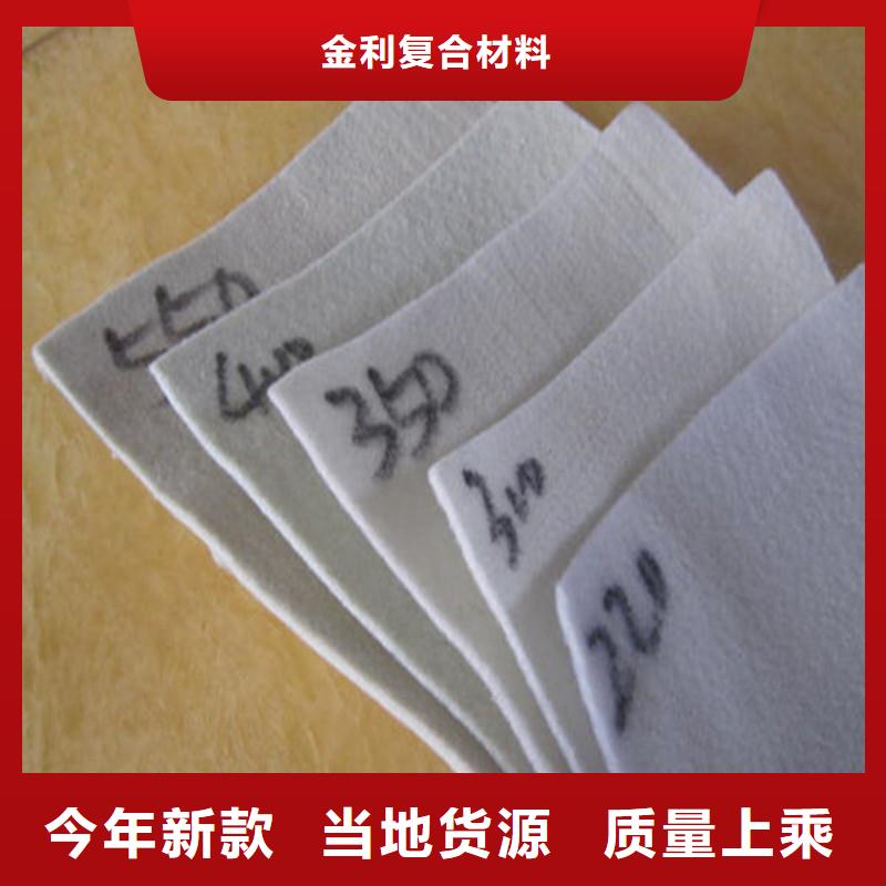【土工布】,橡胶支座厂家现货批发