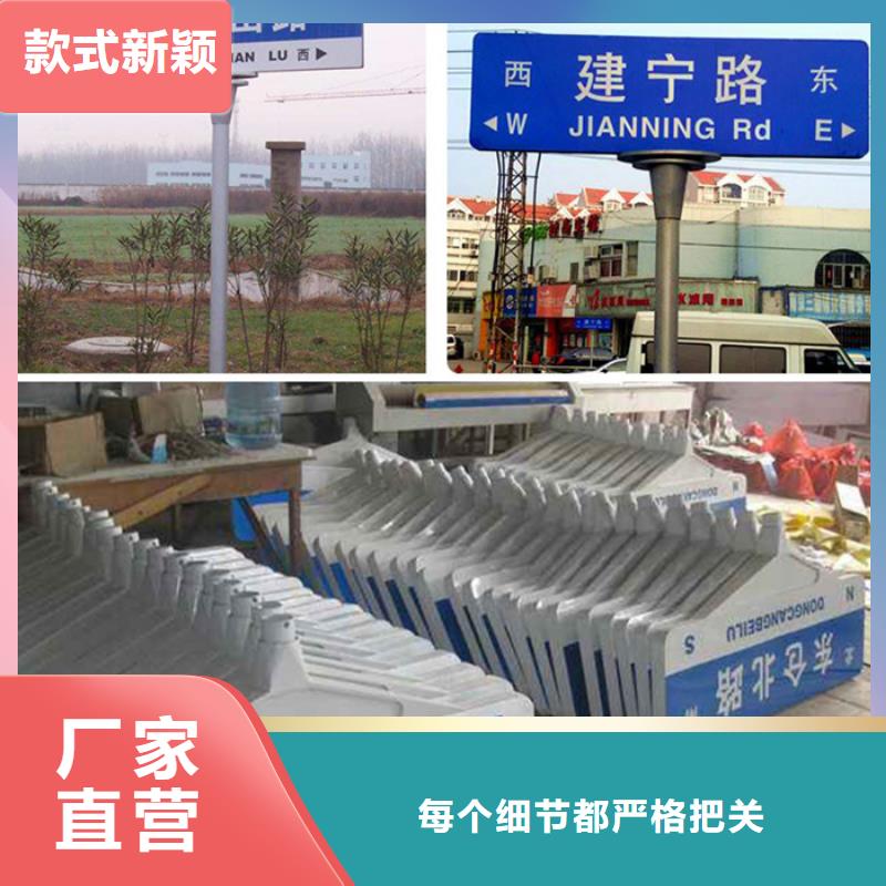 【路名牌】不锈钢路名牌选择大厂家省事省心