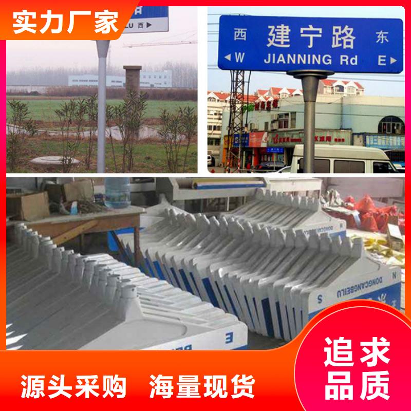 路名牌质量优选