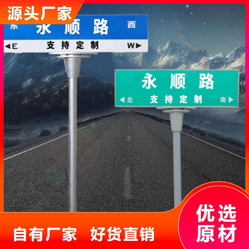 【路名牌】道路标志牌物流配送