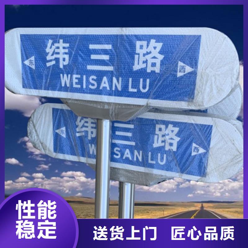 【路名牌指路牌市场行情】