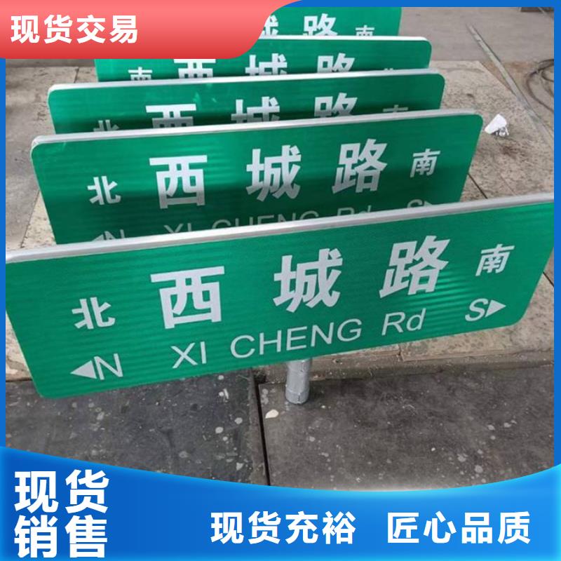 【路名牌指路牌市场行情】