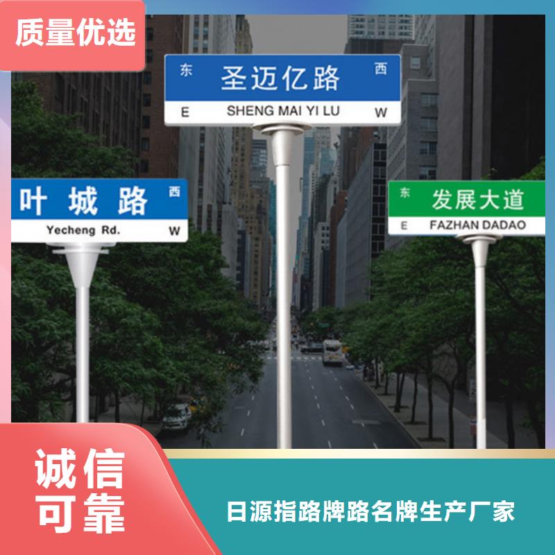 【路名牌】道路标志牌物流配送