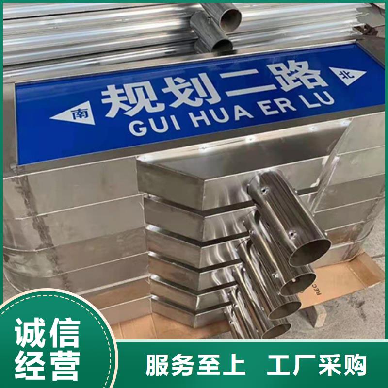 【路名牌】道路标志牌物流配送