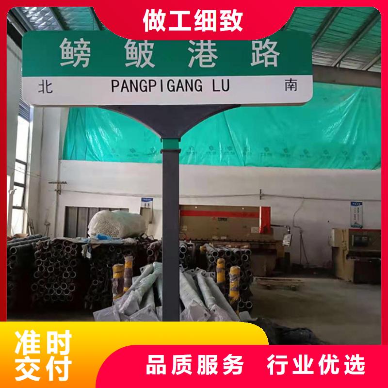 【路名牌】道路标志牌物流配送