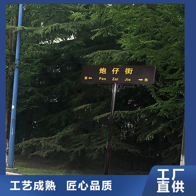 【路名牌指路牌市场行情】