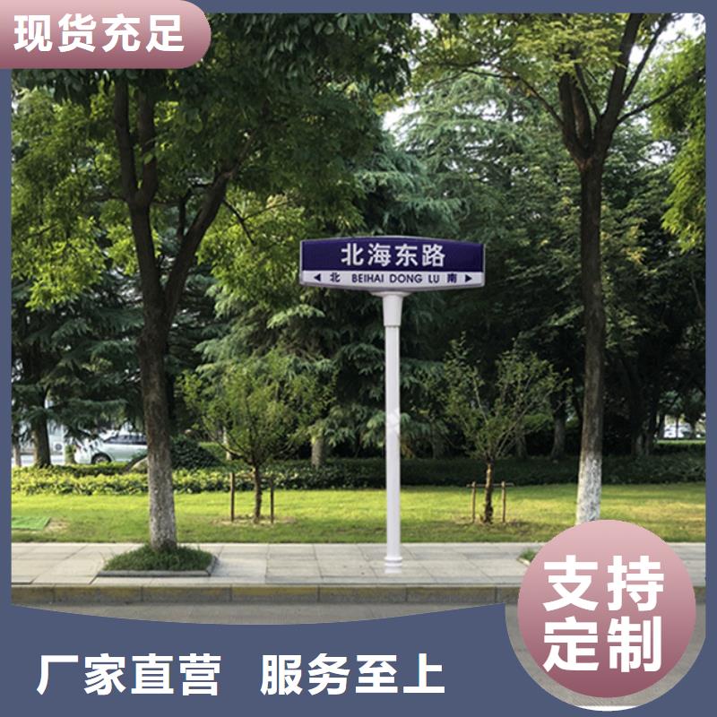 【路名牌指路牌市场行情】
