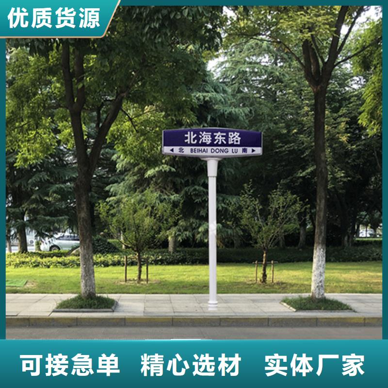 【路名牌指路牌市场行情】