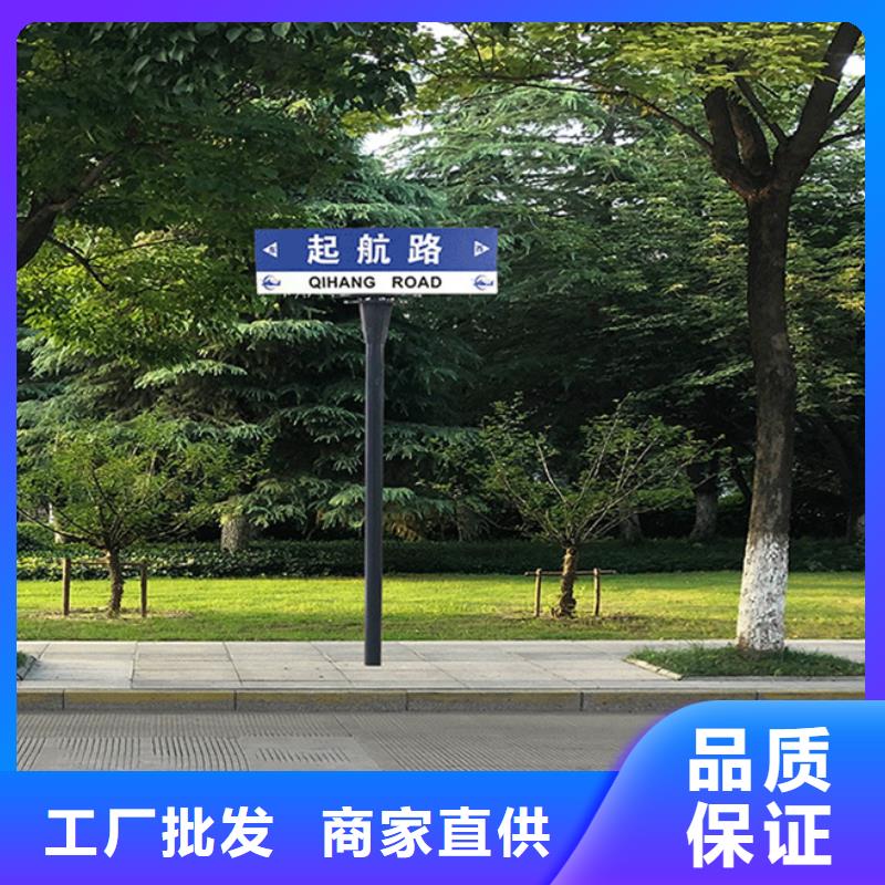 【路名牌指路牌市场行情】