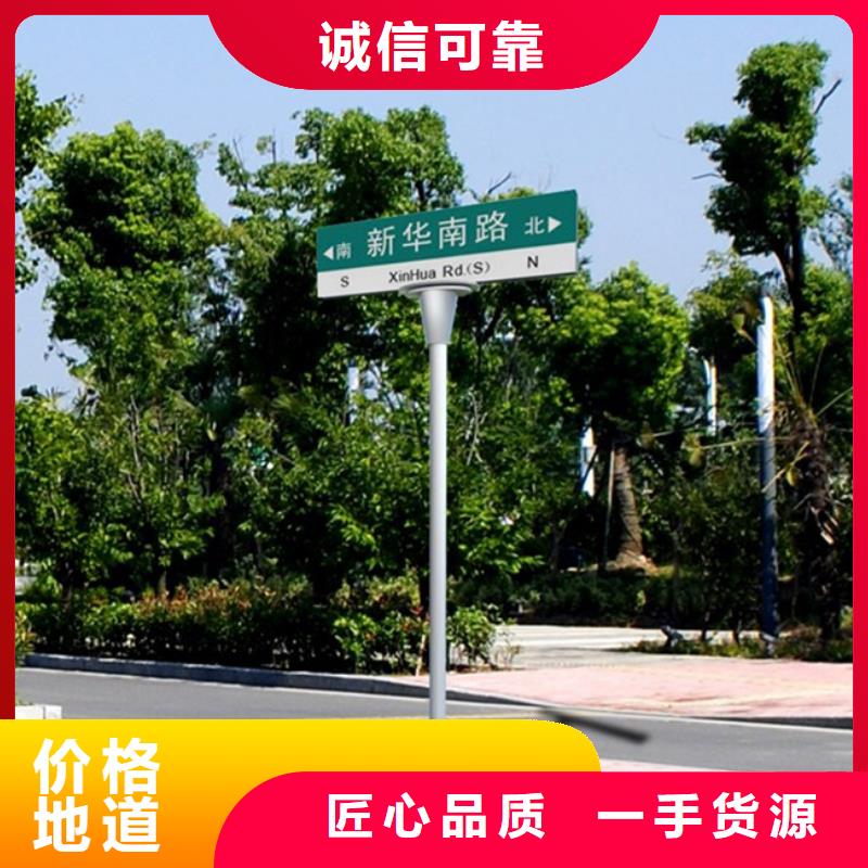 【路名牌指路牌市场行情】