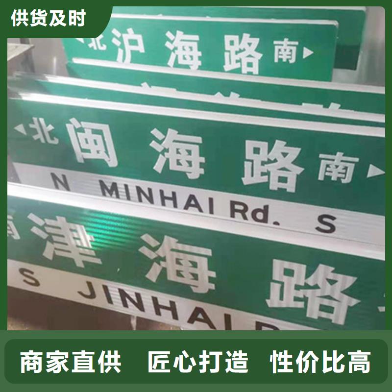 【路名牌指路牌市场行情】