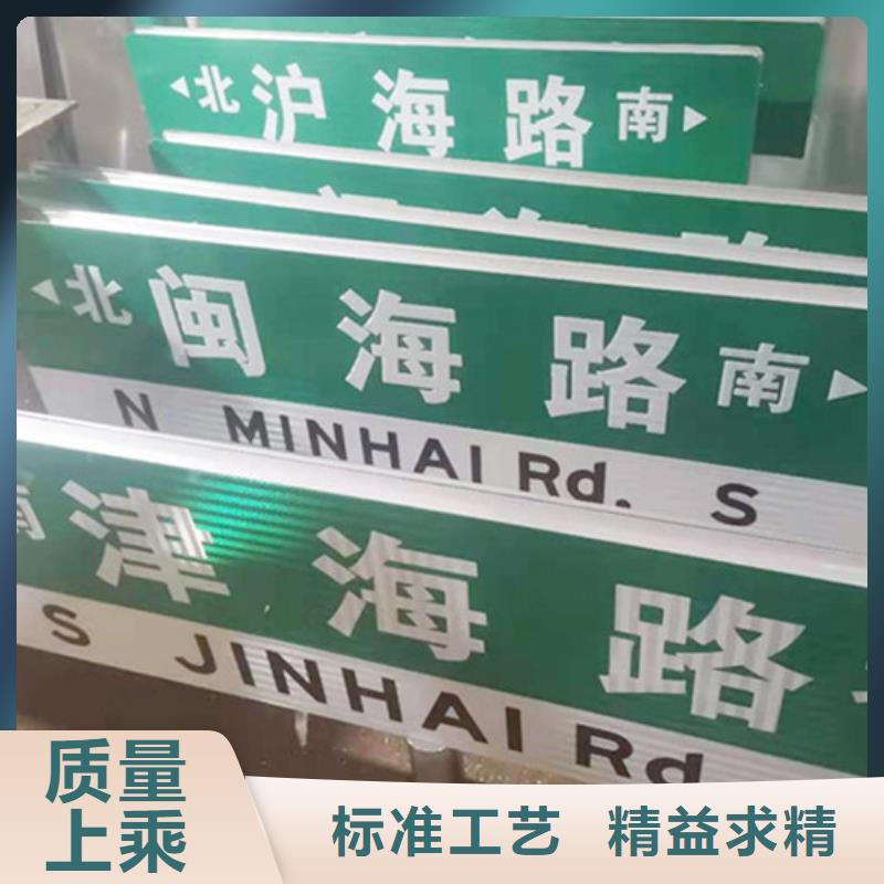 【路名牌】道路标志牌物流配送