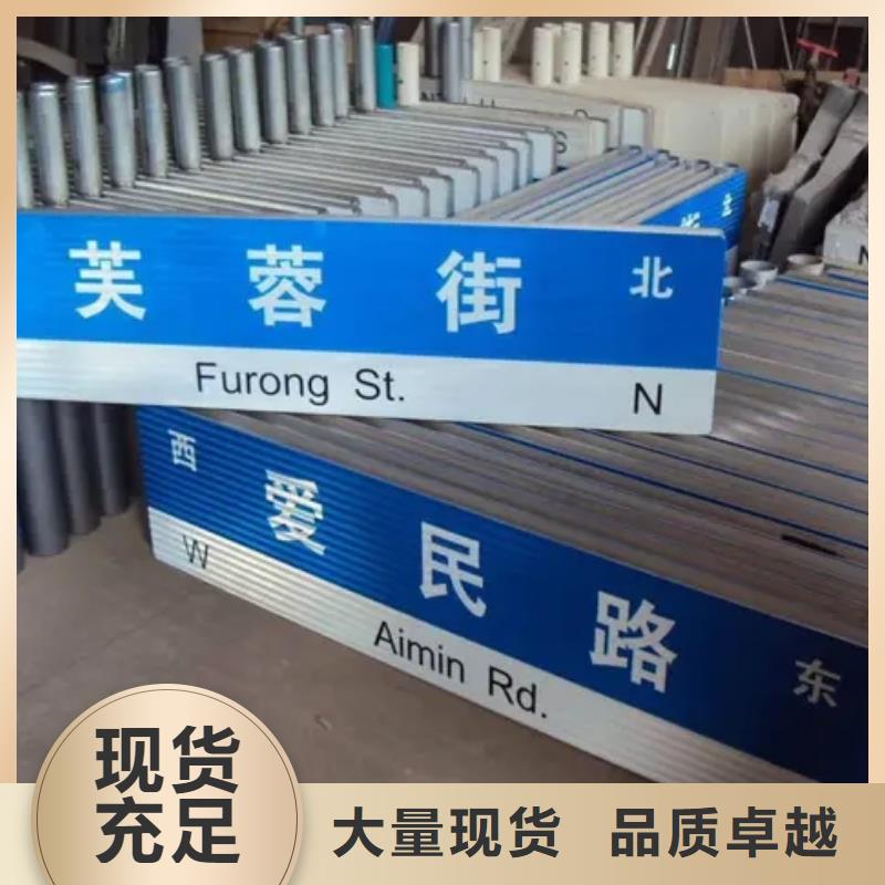 公路标志牌指路牌源头厂家量大价优