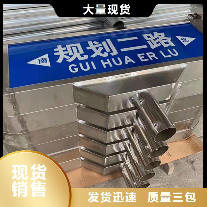 公路标志牌指路牌源头厂家量大价优