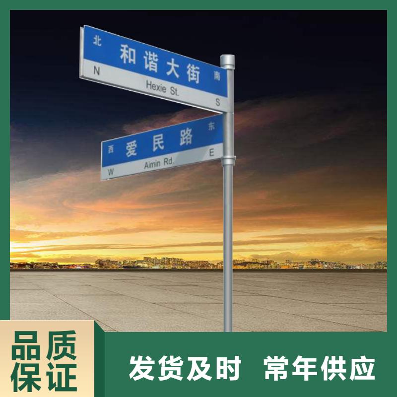 公路标志牌指路牌源头厂家量大价优