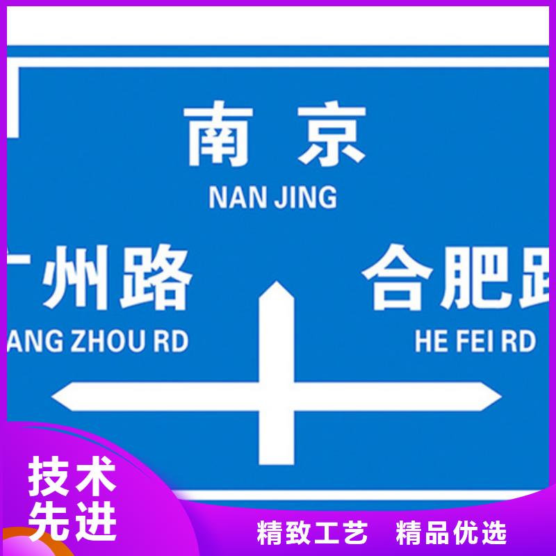 公路标志牌路名牌追求品质