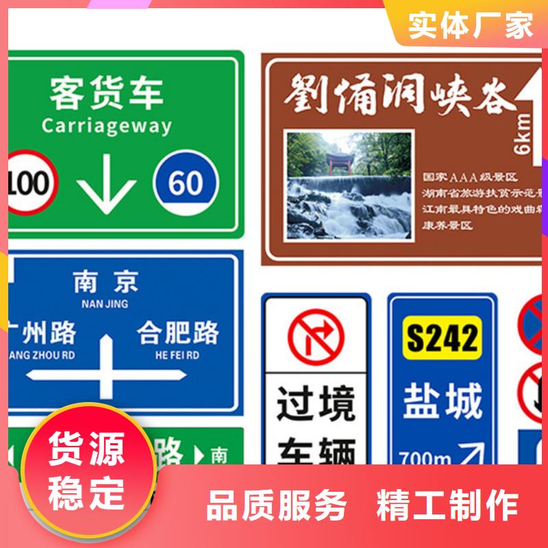 公路标志牌指路牌源头厂家量大价优