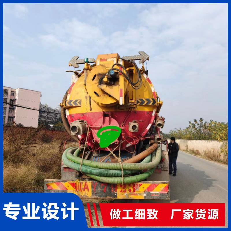 管道疏通【 清理污水池】正规厂家