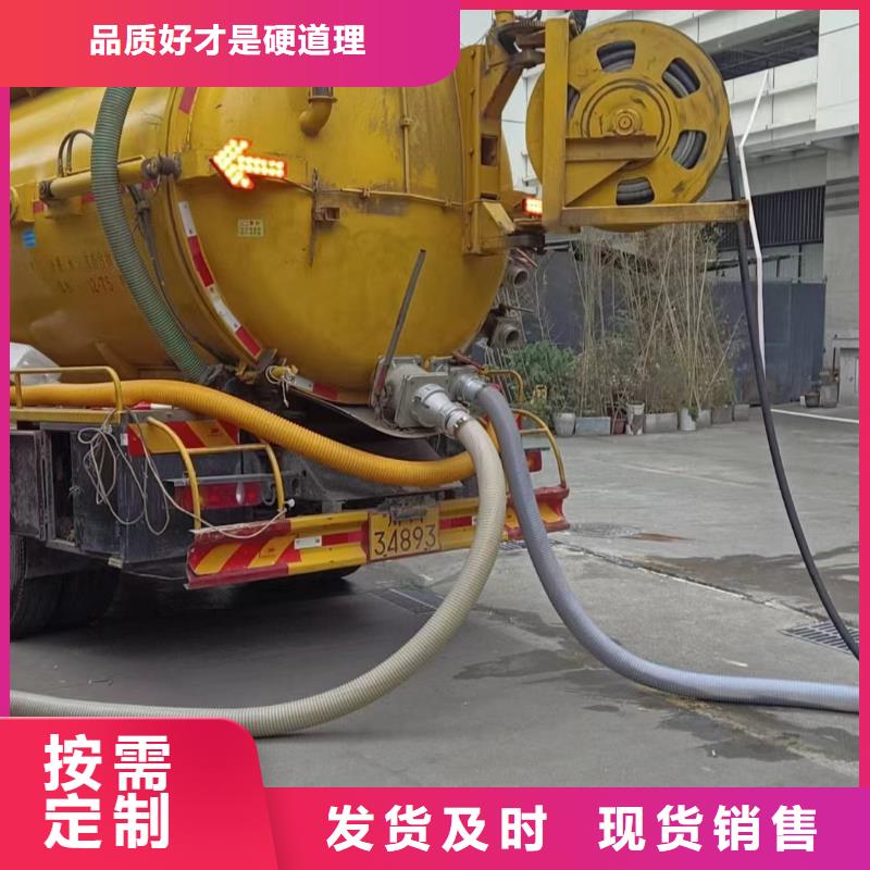 管道疏通-清理污水池原厂制造