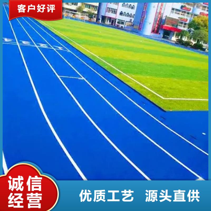 塑胶跑道幼儿园地垫出厂价