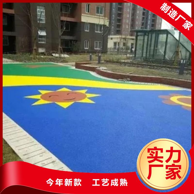 塑胶跑道【epdm塑胶跑道】保质保量