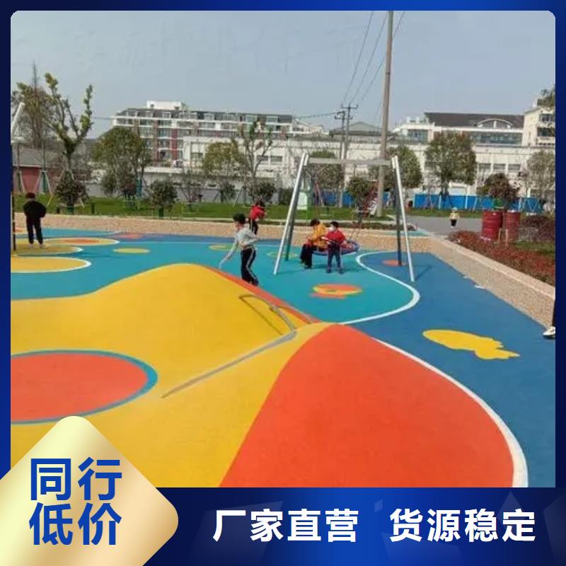 【塑胶跑道】,幼儿园地垫多年行业积累