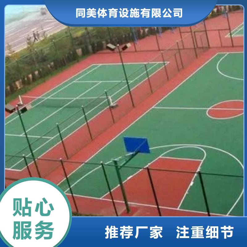 塑胶跑道网球场围网质量可靠