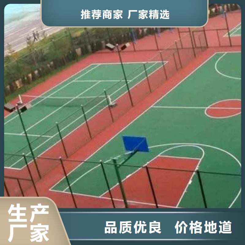 塑胶跑道【室内篮球场】实体厂家支持定制