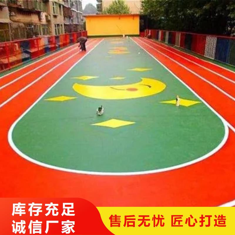 塑胶跑道【硅PU跑道】厂家十分靠谱