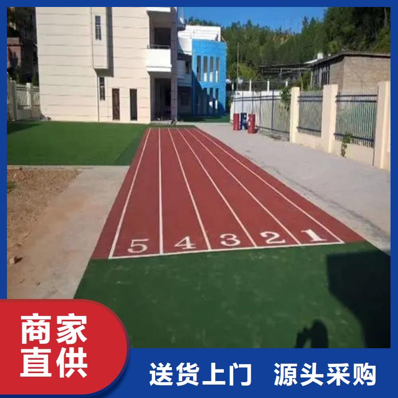 塑胶跑道环保跑道专业供货品质管控