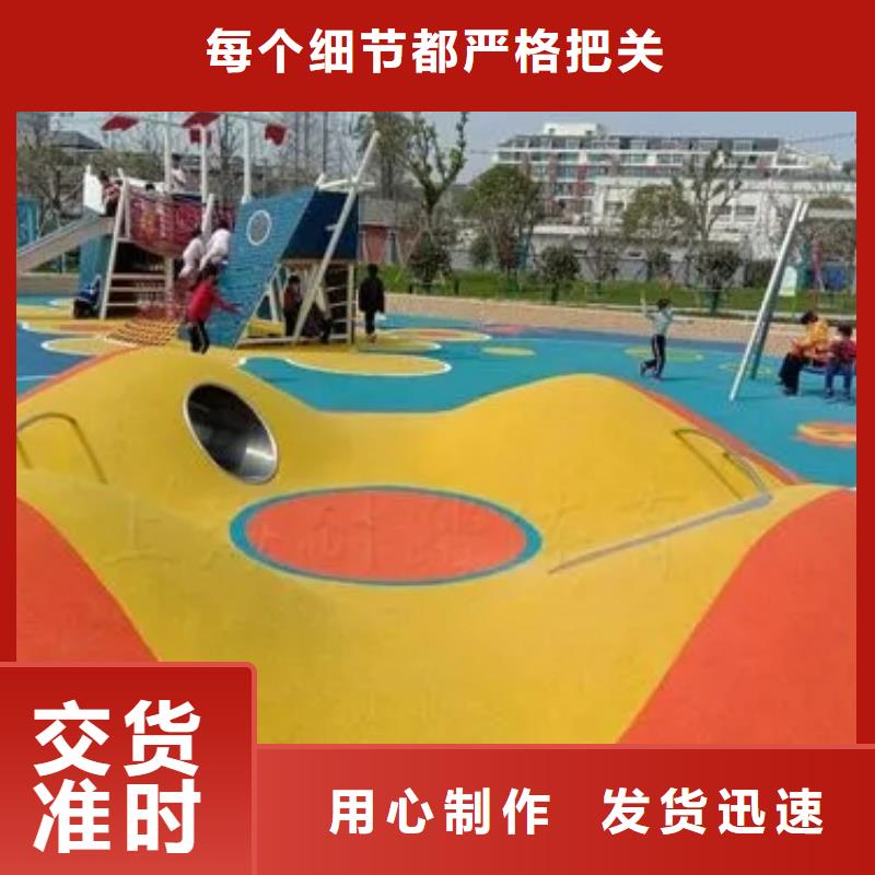 塑胶跑道13mm透气型塑胶跑道真诚合作