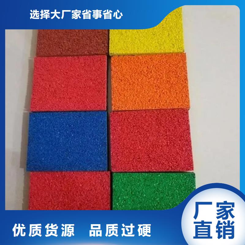 塑胶跑道-篮球场围网可接急单