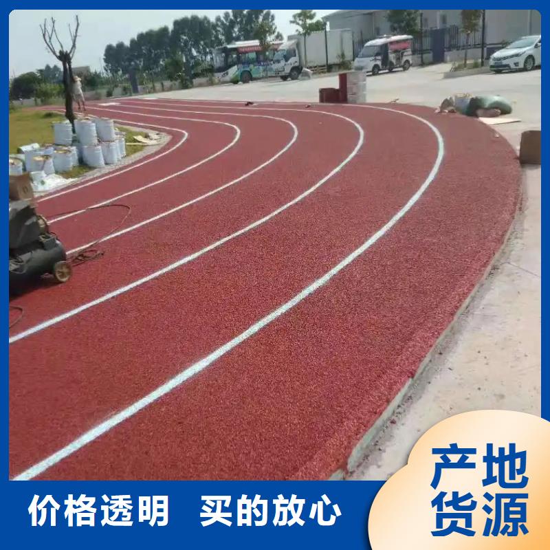 塑胶跑道自有生产工厂