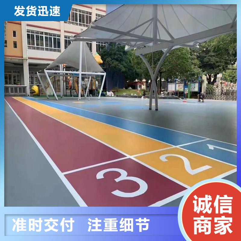 塑胶跑道人造草坪打造好品质