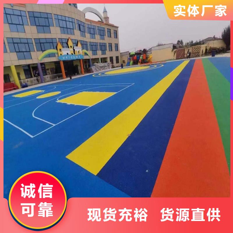 塑胶跑道塑胶场地适用场景